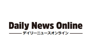掲載実績