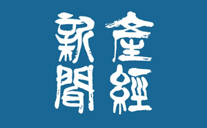 掲載実績３